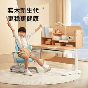 护童习生惯星EFN儿童学习桌实桌木小学书可升降家用写桌子椅子字