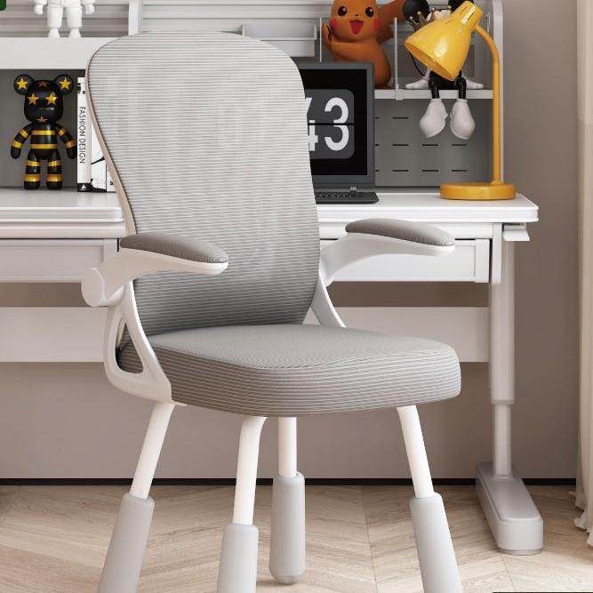 学习椅子电脑椅写家用久坐书SYG桌字凳初生中学降四升脚儿童座椅,鲜花速递/花卉仿真/绿植园艺,割草机/草坪机,淘宝优惠券,粉丝福利购,淘宝优惠卷