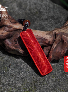 徐州马庄非遗香包中国红真棒香囊礼盒挂饰手工缝制文创教师节礼物