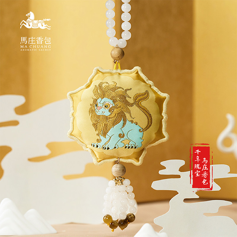 徐州马庄非遗中药香包礼盒伴手礼五台山联名青狮莲花金玉满堂香囊,居家日用,香包/香囊,淘宝优惠券,粉丝福利购,淘宝优惠卷