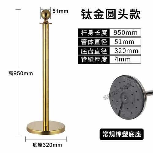 盛融乾不锈钢迎宾柱礼宾杆一米线护栏杆银行商场宾馆酒店机场栏钛