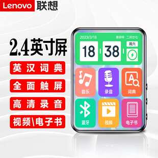联想(Lenovo)B61132GMP4/MP3播放器蓝牙无损音乐随身听学生词典电
