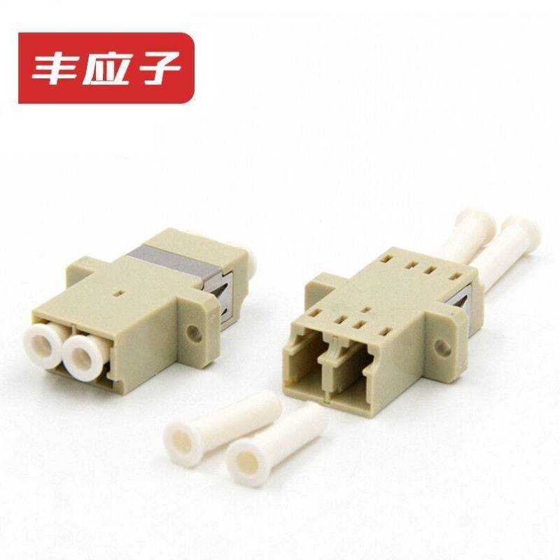 丰应子LC双工一体式多模有耳米色金属弹片光纤法兰盘耦合器适配器
