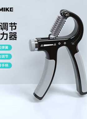 米客握力器男女专业A型臂力指力器康复训练力量腕力家用健身器材