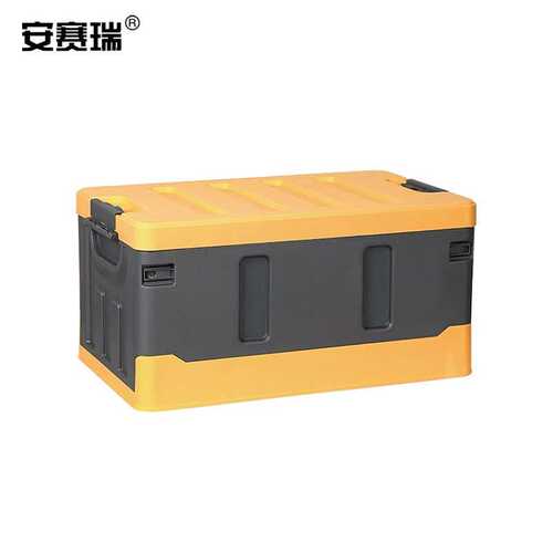 安赛瑞后备箱收纳箱储物箱折叠车载收纳箱多功能整理箱置物用品中