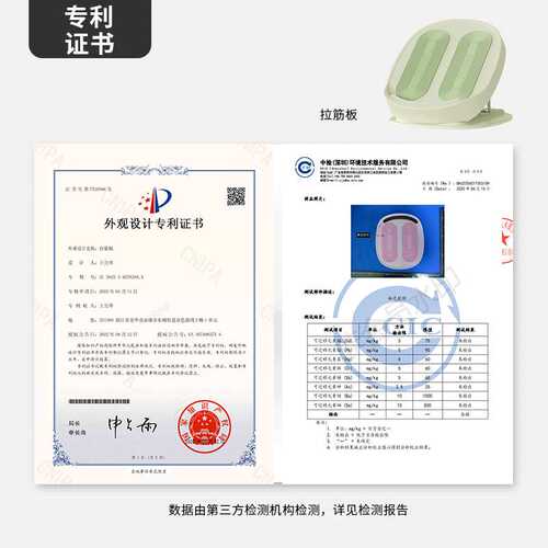 木丁丁拉筋板拉伸板档位调节拉伸健身器材小腿肌肉按摩磁石拉伸器
