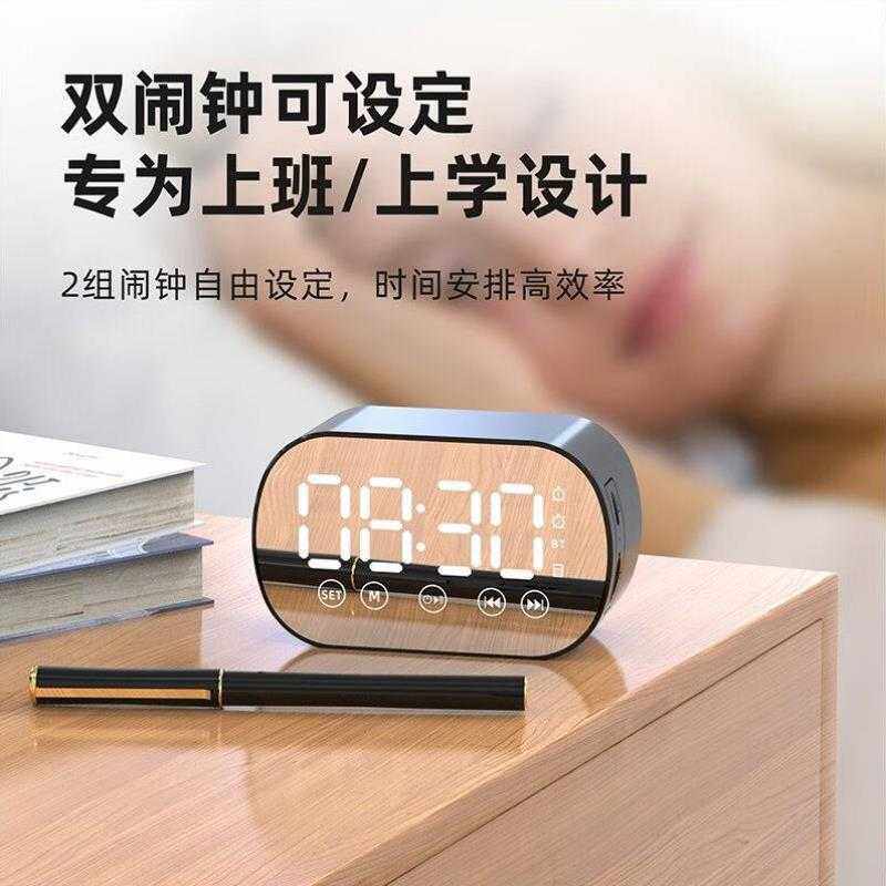 晓瞳蓝牙音箱无线小音响镜面闹钟多功能超重低音炮o/其他 无
