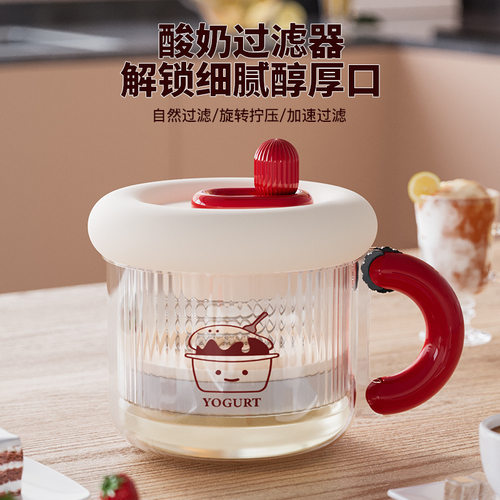 自制干噎冷萃酸奶过滤器乳清分离器过滤纱布希腊干巴压缩酸奶工具