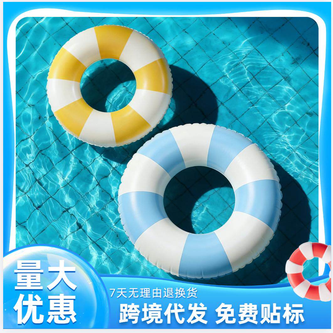 游泳圈成年人儿童加厚救生圈充气游泳圈泳池户外水上运动腋下圈