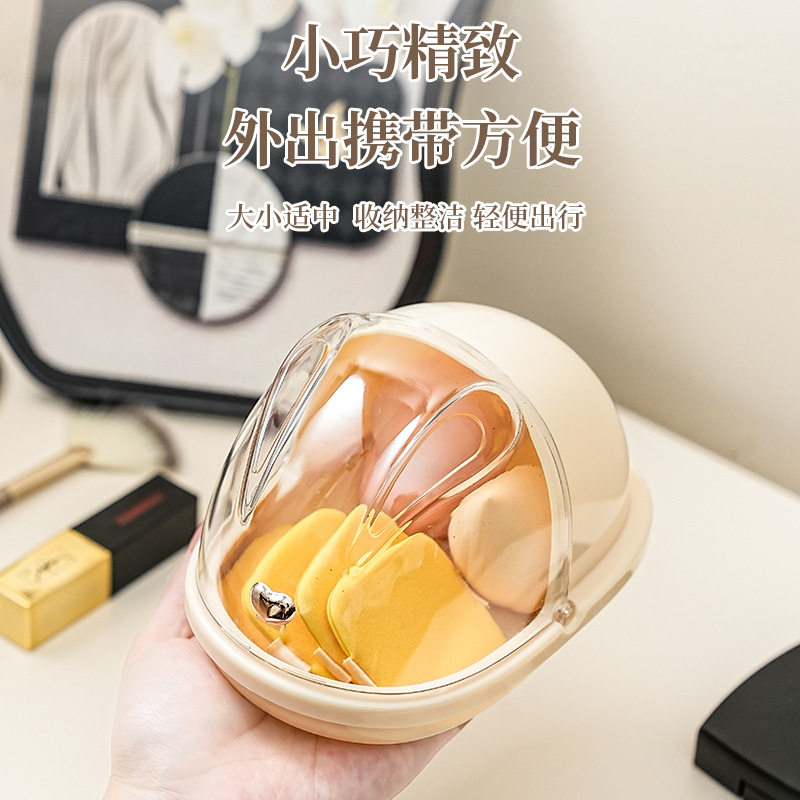 美妆蛋收纳盒轻奢梳妆台防尘卡通翻盖粉扑盒高级感便携化妆品收纳