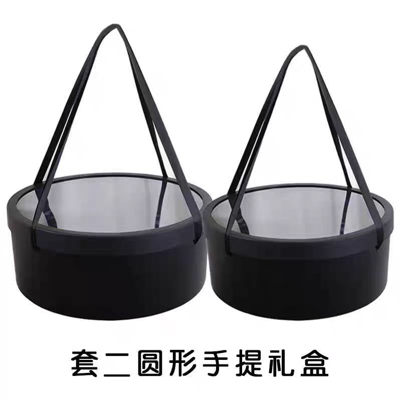 手提经典套二礼盒鲜花水果节日礼品包装透明礼盒带绳款