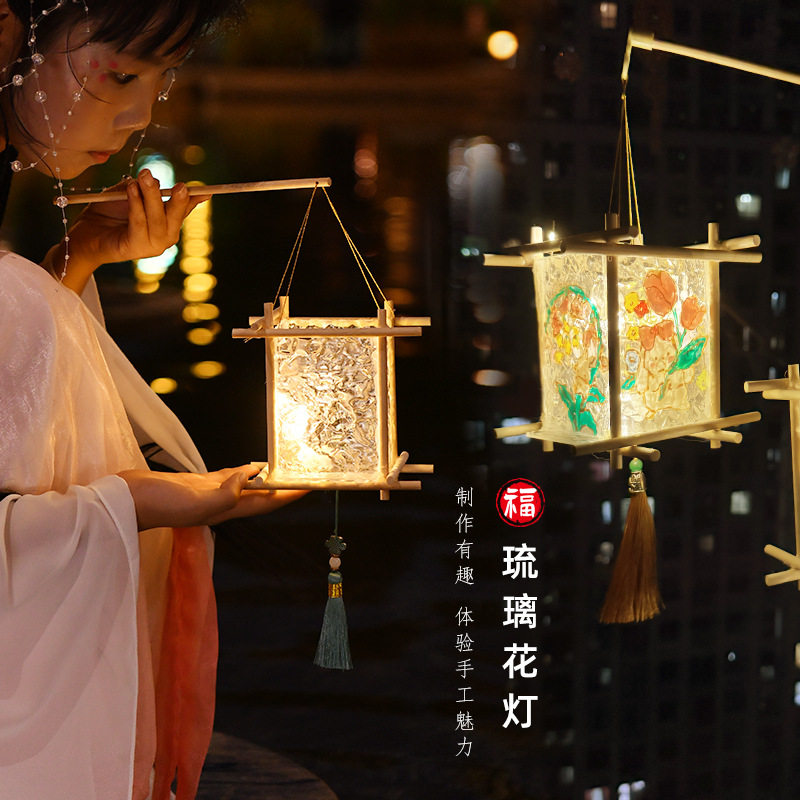 中秋节木制花灯亚克力玻璃画灯笼手工diy材料包琉璃儿童手提灯笼