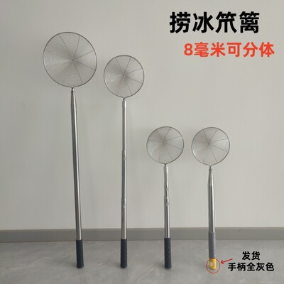 新款赶海抄贝壳捞冰勺新款冰钓笊篱冰抄不锈钢冬钓凿冰捡鸡蛋神器