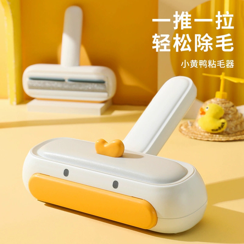 宠物除毛刷恐龙造型猫狗毛清理器衣服猫窝沙发刮毛去毛刷清洁用品