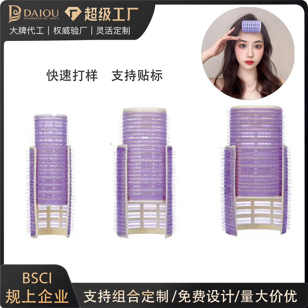 卷发棒塑料蛋卷头卷发筒包租婆发卷圈波波头卷发器女自动卷魔法卷