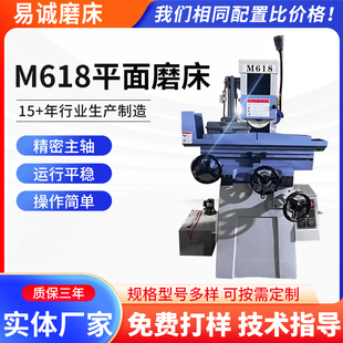 平面磨床小型磨床精密M618液压自动手动数控干湿俩用吸尘大水磨床