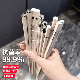 专人专用筷 筷子家用高档抗菌防霉防滑合金长筷耐高温2025家庭新款