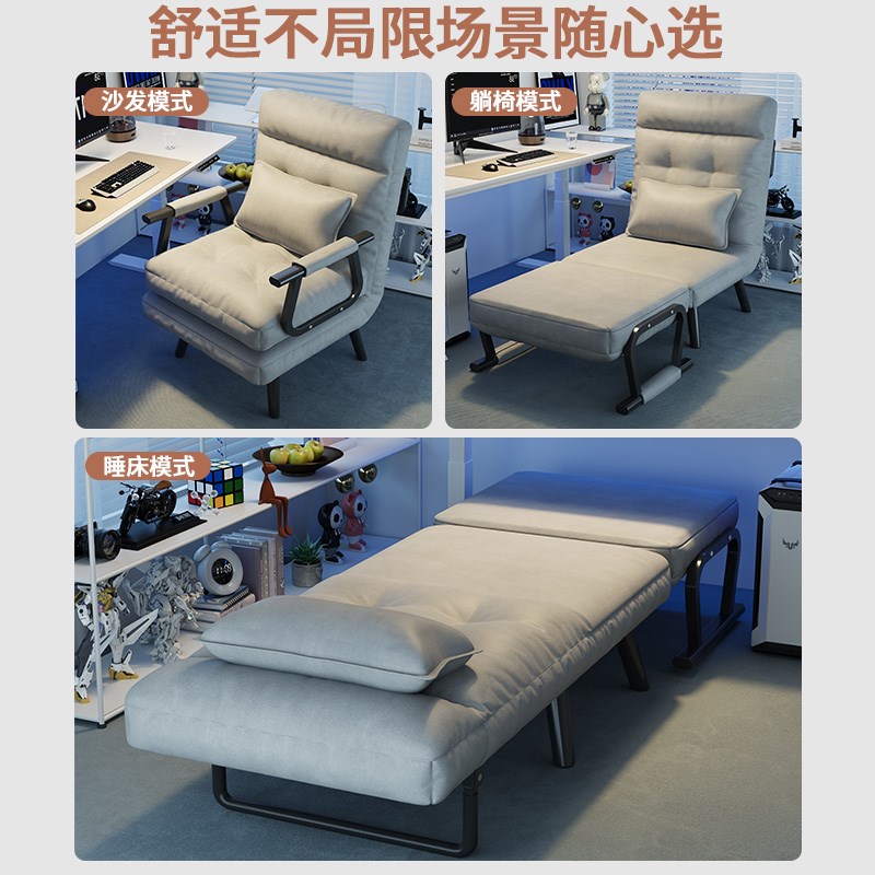 折叠躺椅办公室午休午睡单人床可躺D可坐电脑座椅懒人沙发靠背椅