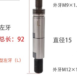 艾恩司冠通镨罗中意朗硕精密自动车床送料I机中轴料夹15型20型轴
