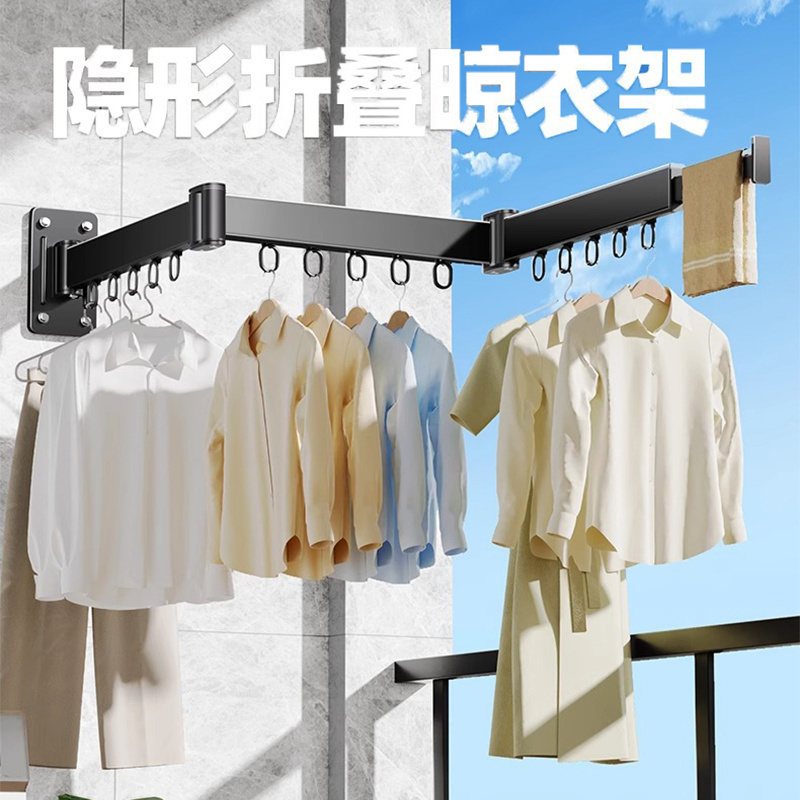 隐形晾衣架e阳台免打孔折叠晒被神器可伸缩室内外家用晾衣架晒衣