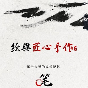 胎毛笔宝宝胎毛纪念品diy自制B作龙宝胎毛笔婴儿满月胎发脐带相框