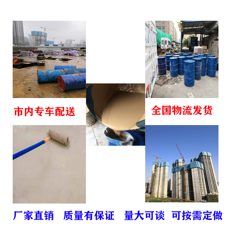 混凝土脱模剂油性铝模木模钢模塑料D脱模剂桥梁隧道脱模剂厂家直