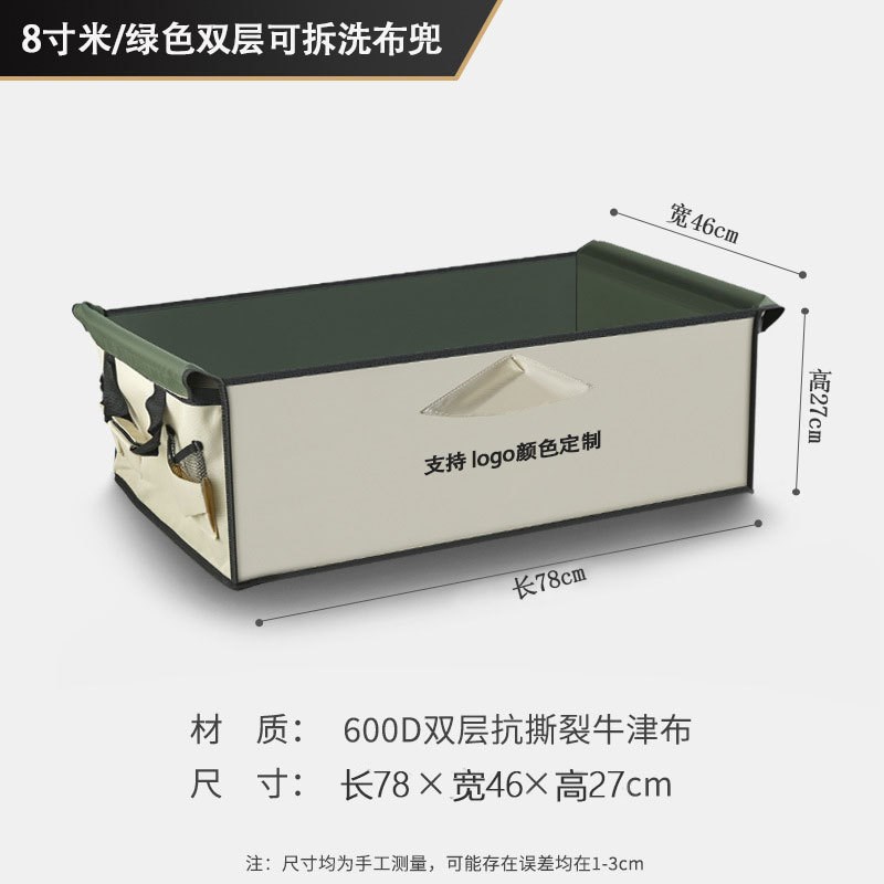 双层抗撕裂d露营车布兜可拆卸营地车布套可折叠推车替换内胆野餐