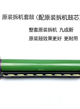 顺兴办公耗材适用施乐V8p0 套鼓 V180 V2100 V3100鼓组件硒鼓芯
