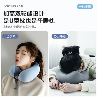 u型枕旅行便携坐飞机护颈枕高铁长途车脖子靠枕午睡V记忆棉u形颈
