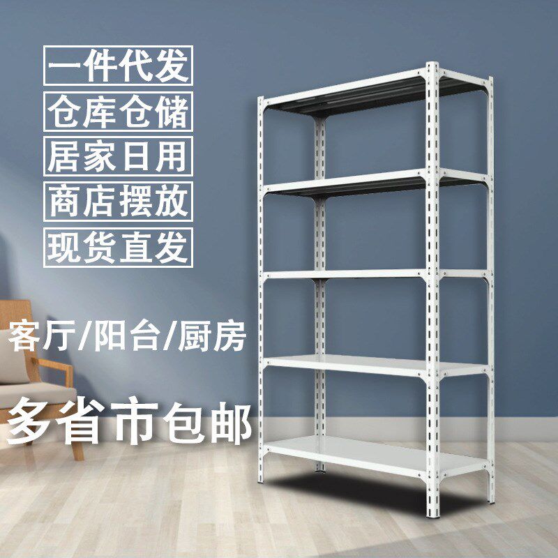 不锈钢架子置物架仓库仓储货架家用储铁架角Q钢多用途轻型阳台