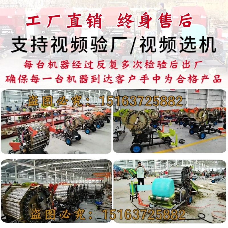 全自动青储打包机玉米秸秆牧草牛羊青贮草饲料小型打Y捆包膜一体,农机/农具/农膜,收割机械,淘宝优惠券,粉丝福利购,淘宝优惠卷