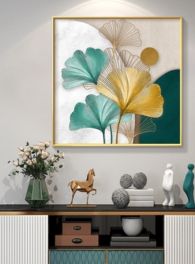 餐厅装饰画高档轻奢高级感玄关过B道挂画客厅饭厅壁画正方形银杏