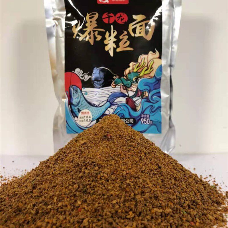 爆粒面五斤装 黑坑鲤E鱼散炮饵料千龙鱼饵图片