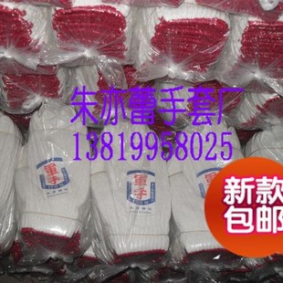 包邮 700克a漂白棉纱手套棉线劳保机械 防护工厂耐磨工作50双全国