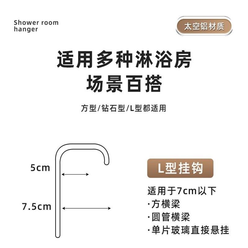 浴室毛巾架免打i孔厕所浴巾架毛巾杆卫生间置物架淋浴房玻璃门挂