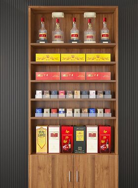 便利店烟酒架店铺酒陈列背柜超市酒柜组合立式Q商品展示货架展示