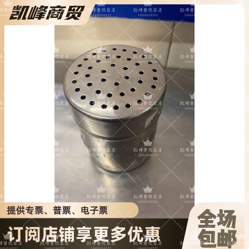 快餐店餐厅用饭团纱布/竹帘/钢B格/撒粉罐具凯峰餐饮家居含票包邮,金属材料及制品,不锈钢制品,淘宝优惠券,粉丝福利购,淘宝优惠卷