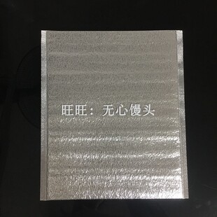 一份一千个总价海鲜大闸蟹快递专用铝箔保温P袋铝箔珍珠棉保冷袋