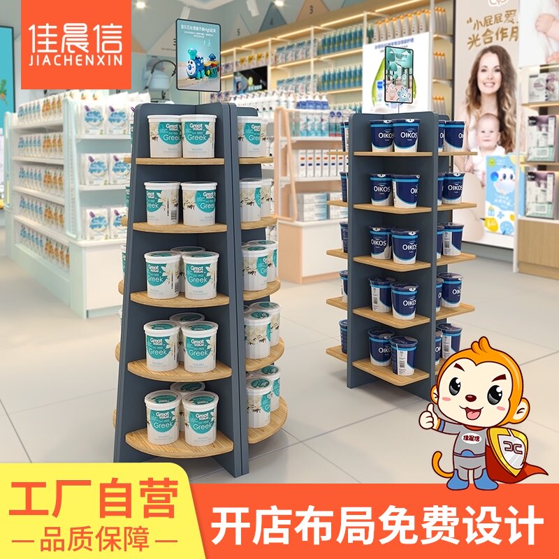 促销台精品超市货架便利店母婴店B药店食品店货架展示架木质展销