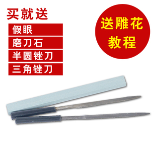 厨师厨房食品雕刻刀入门t套装水果雕花刀工具专业雕刻刀全套专用