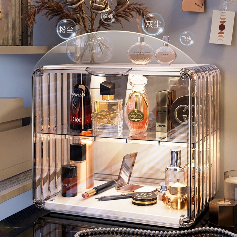 化妆品收纳盒防尘桌面护肤品w收纳箱梳妆台香水置物架高级感亚克