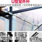 擦玻璃神器高层窗外专用家v用u型刮洗楼房伸缩杆喷水清洁工具抹檫