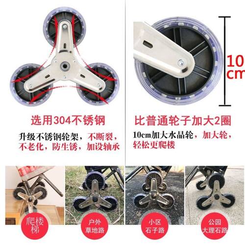 爬楼购物车买菜车小拉车折叠拉杆小推车G老人手拉车可携式家用小