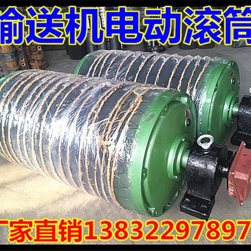 输送皮带无动力外置主动改向包胶滚筒输送机O托辊头轮尾轮电动滚