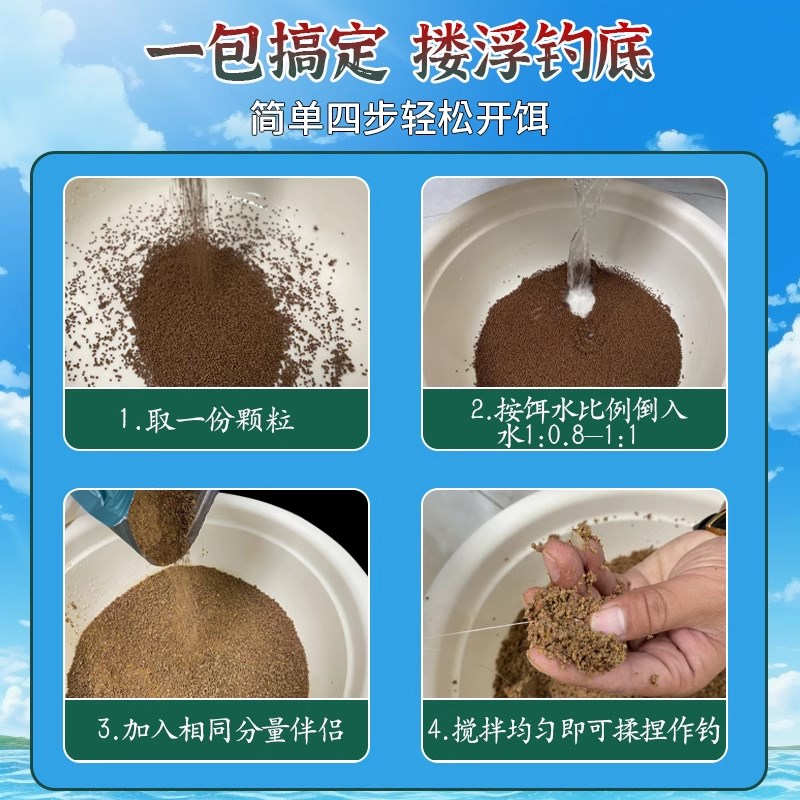 吴亚浮底抽e心二代果味散炮黑坑水库钓鲢鳙翘嘴青草鱼打浮饵料小