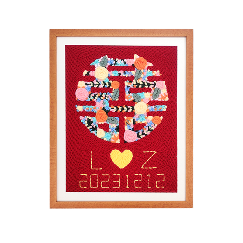 喜字戳戳绣手工diy材料包闺蜜结婚礼物送新娘人毛线W乐十字绣挂画