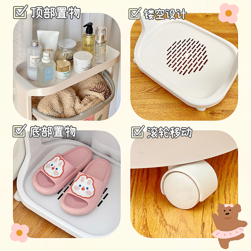 花朵脏衣篮推车i置物架滤水脏衣篓家用卫生间带滑轮可移动收纳架