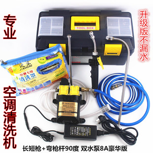 弯头专业水枪空h调清洗设备加长高压水泵微型电动220V可调喷头工