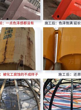 氟碳漆金属漆g户外栏杆汽车桶装不锈钢镀锌铁门面翻新防腐防锈油