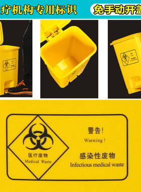660L黄色医疗大垃圾桶医院诊所手推转运车医用废S物四轮户外收纳